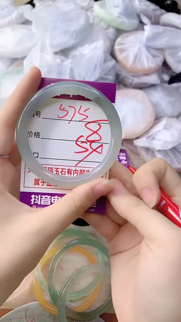 手镯玛瑙/玉髓未镶嵌575