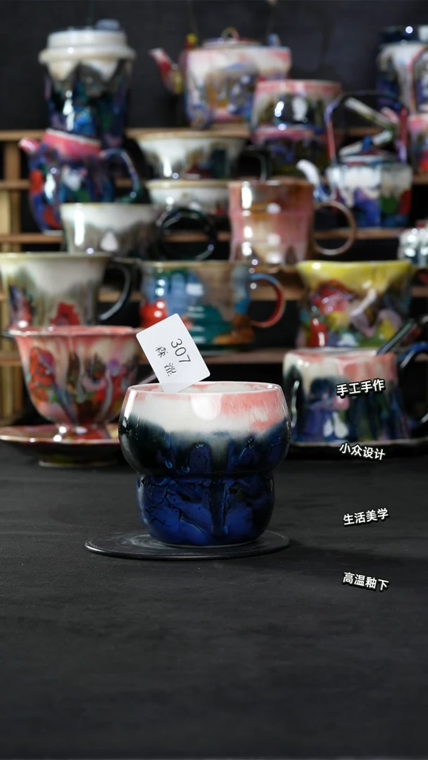 设计师款景德镇森涩手创陶瓷（食品级）307