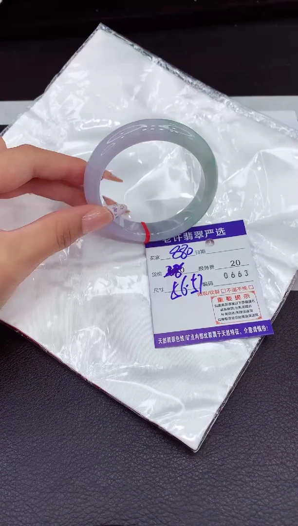翡翠手镯未镶嵌1