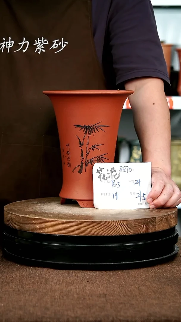 紫砂花盆花卉园艺8870