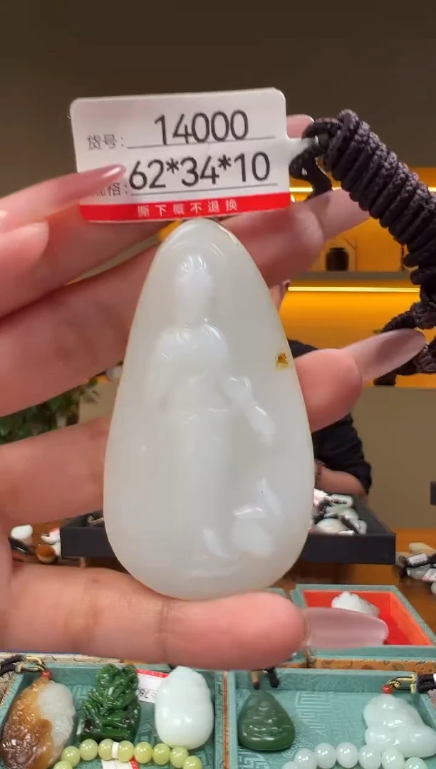颈饰未镶嵌和田玉1