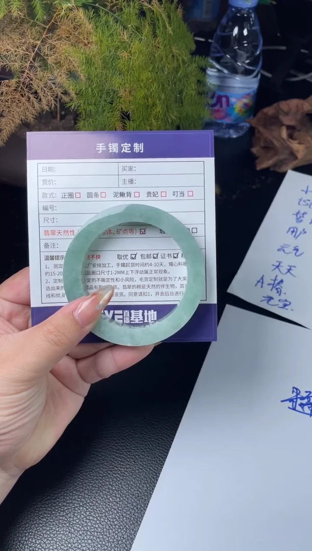 未镶嵌手镯定制翡翠正圈SYFC-SZ08-DZS