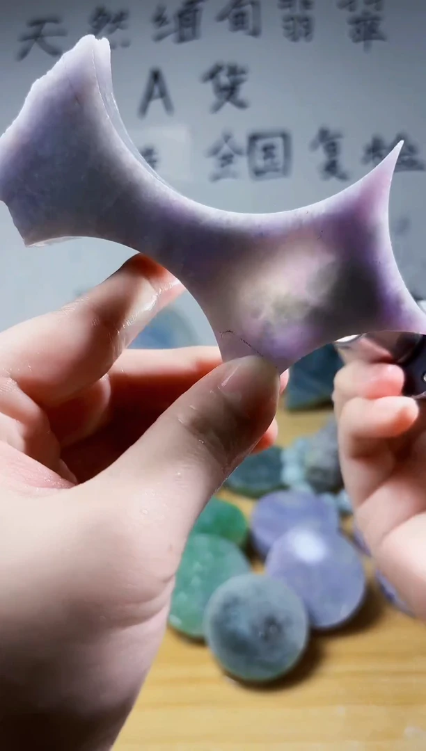颈饰未镶嵌翡翠翡翠A货 丹772