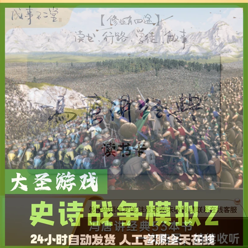 失落城堡2 產品鑰匙碼    經典讀書卡