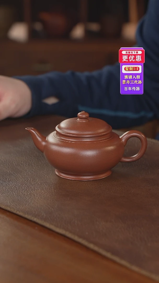 茶壶紫砂紫砂壶紫砂壶