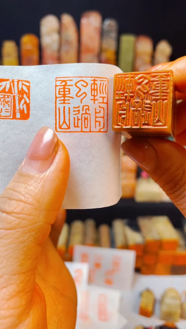 【闪购商品】巴林石印石手工篆刻《轻舟已过万重山》2.0