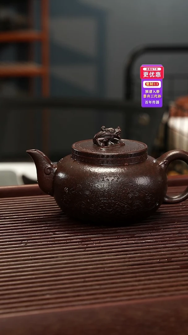 茶壶紫砂紫砂壶紫砂壶