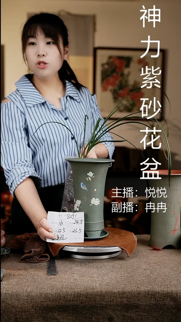 紫砂花盆花卉工艺8291+z