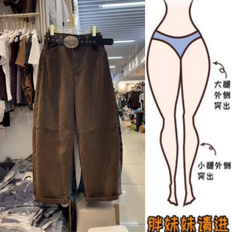 格洛森秋季新款梨型身材宽松显瘦直筒休闲裤高腰阔腿拼接牛仔长裤