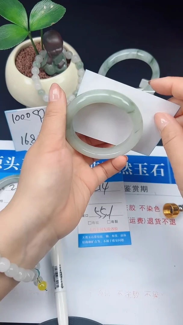 未镶嵌手镯石英质玉214-55/56