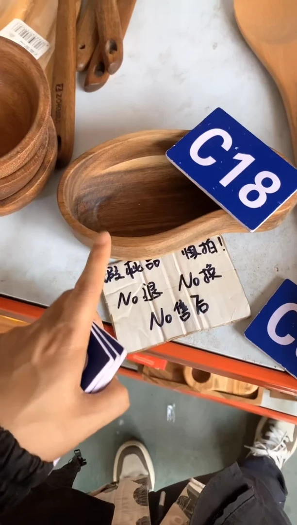 木闪购2025/4/25 C18 瑕疵品