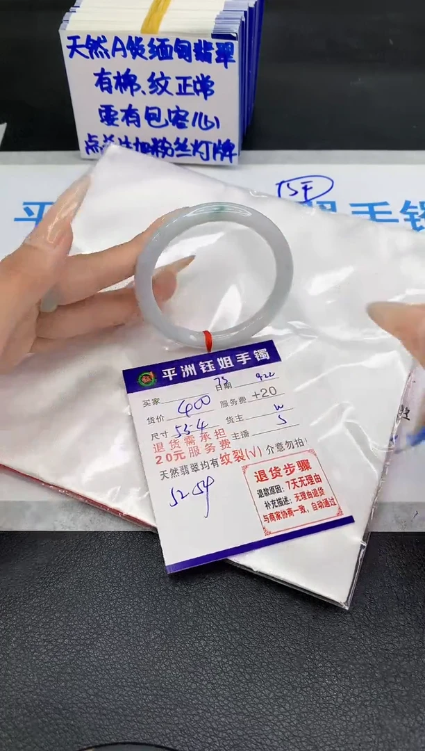 未镶嵌手镯翡翠11111111111