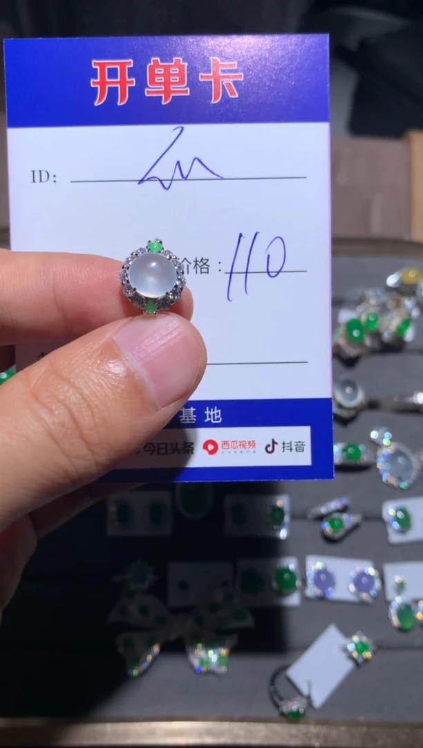 【闪购商品】翡翠戒指银S925镶嵌 快乐瓜