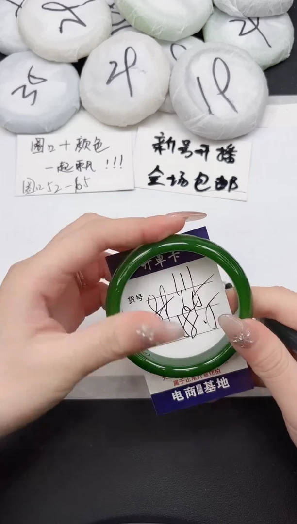 非金属无111--58.5