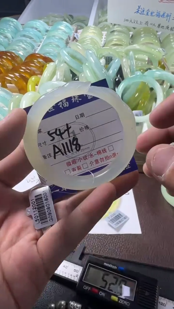 未镶嵌蛇纹石玉手镯1