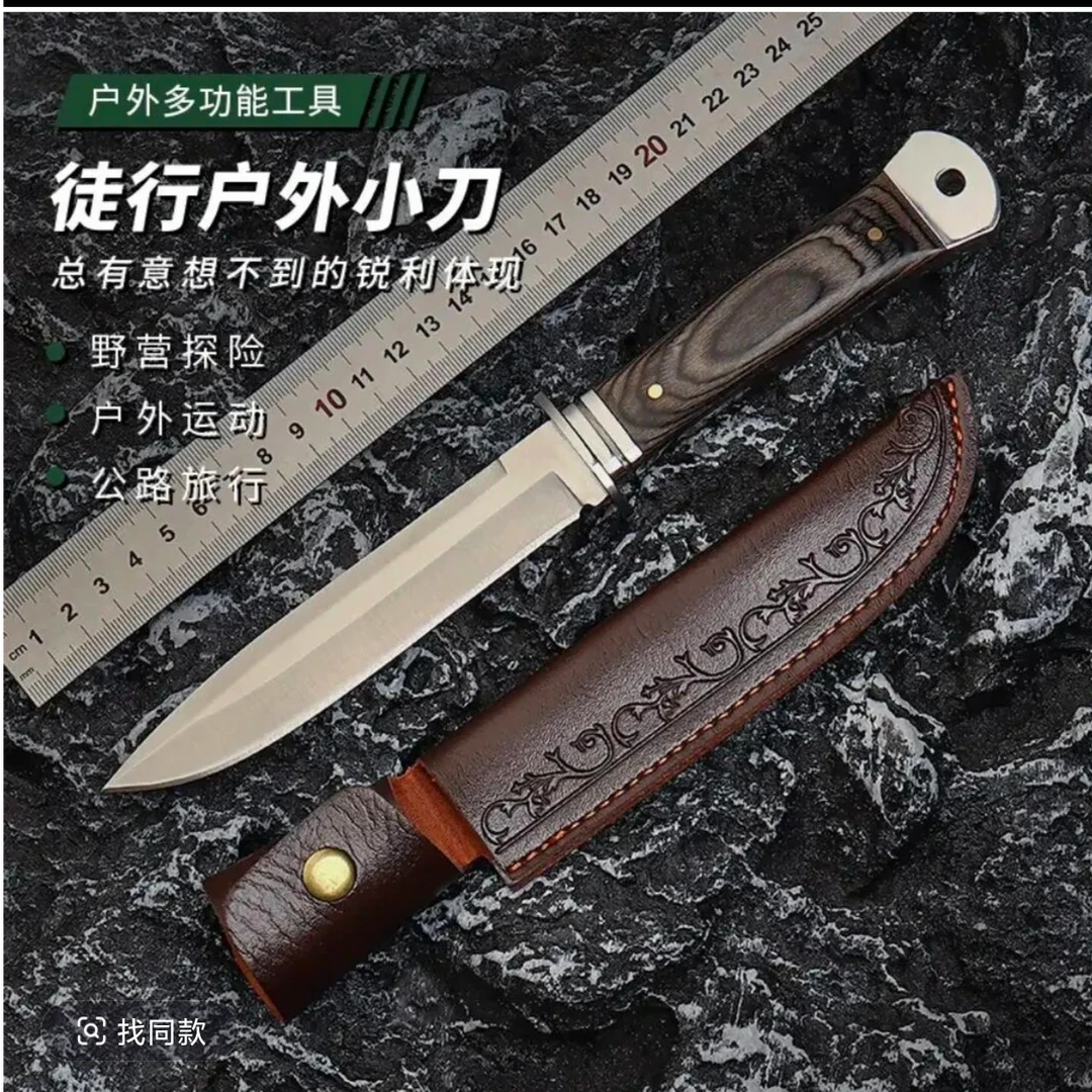破竹直刀家用水果刀多功能工具登山露营装备手把肉小刀厨具专用