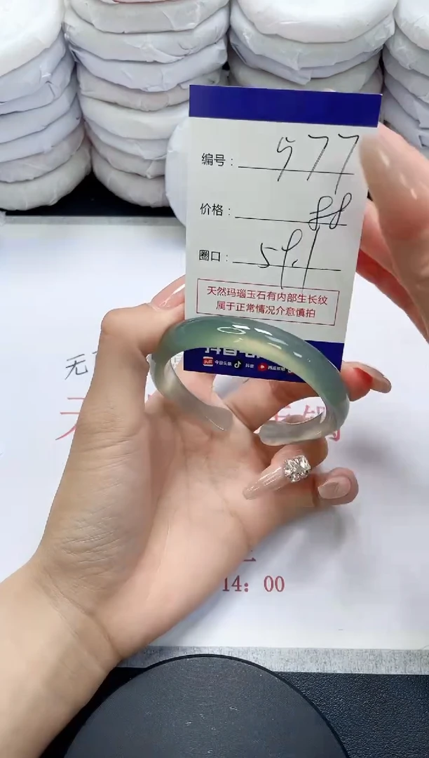 未镶嵌手镯玛瑙/玉髓577