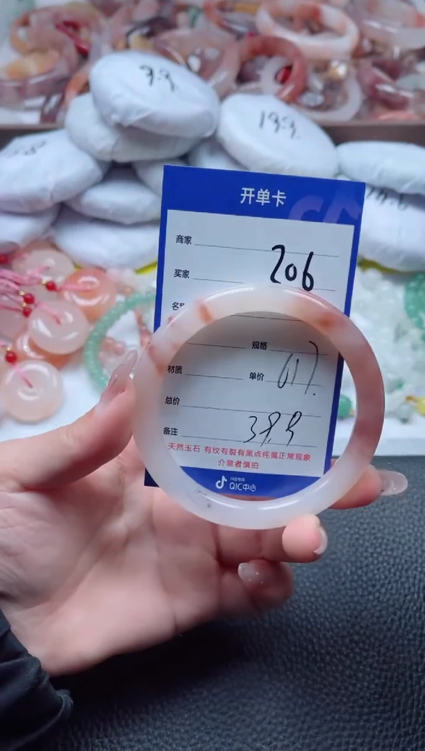 【闪购商品】石英质玉手镯未镶嵌206-61