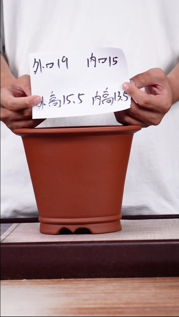 紫砂花盆清水泥圆斗笠一只带托