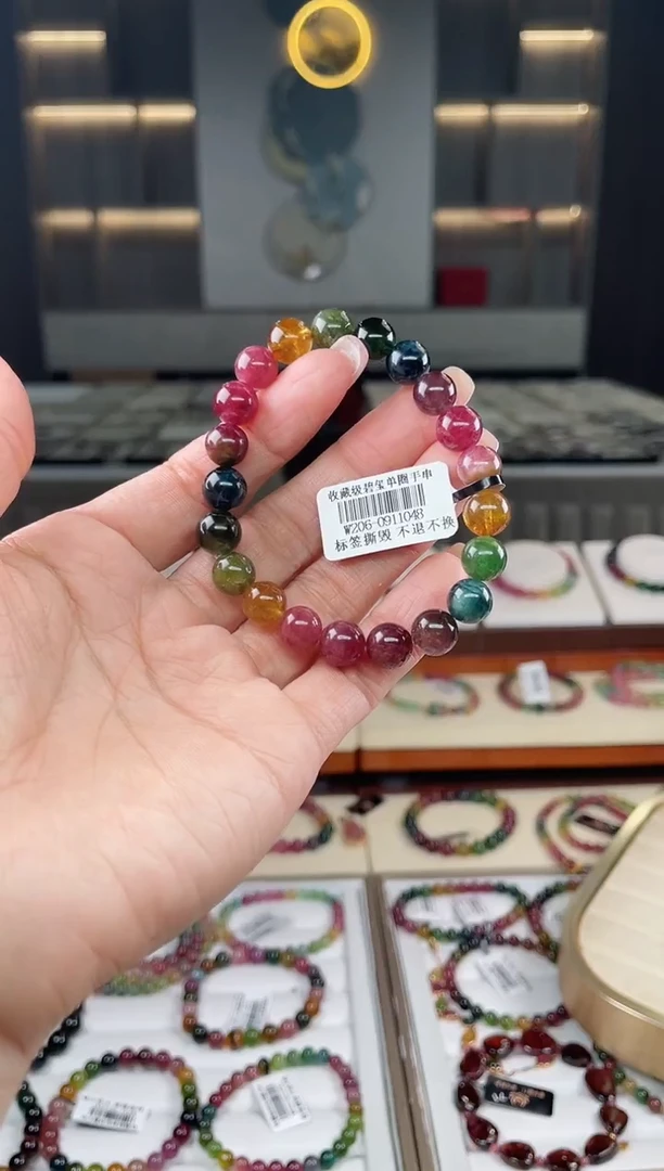 未镶嵌单圈手串9mm+碧玺（多样性发一条）T