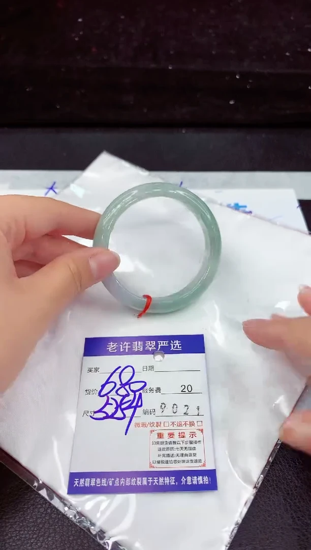 翡翠手镯未镶嵌1111111