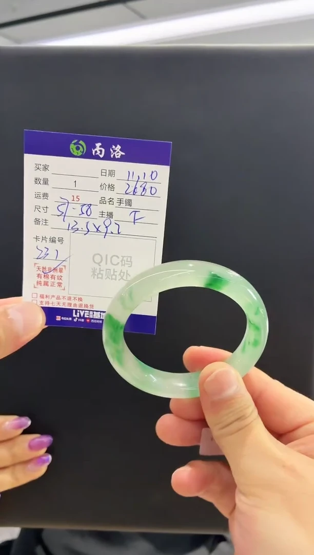 未镶嵌石英质玉手镯57-58