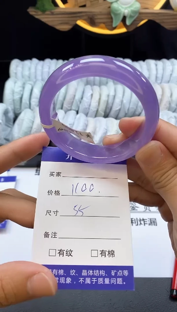 翡翠手镯未镶嵌库存加到11再下单