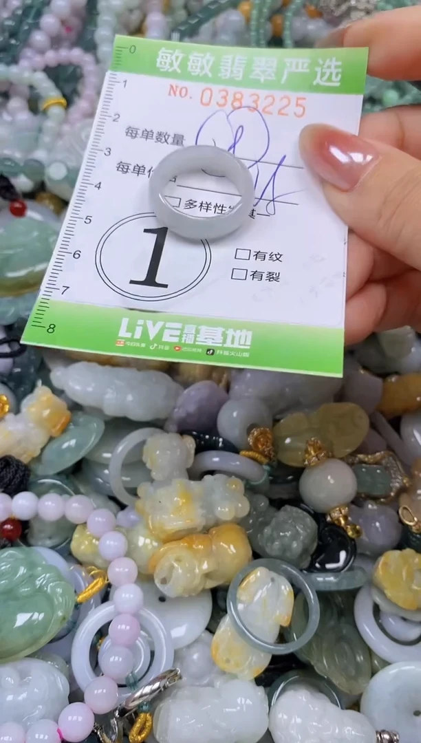 颈饰未镶嵌翡翠闪购0383225