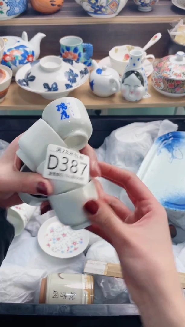 【闪购商品】D387***********