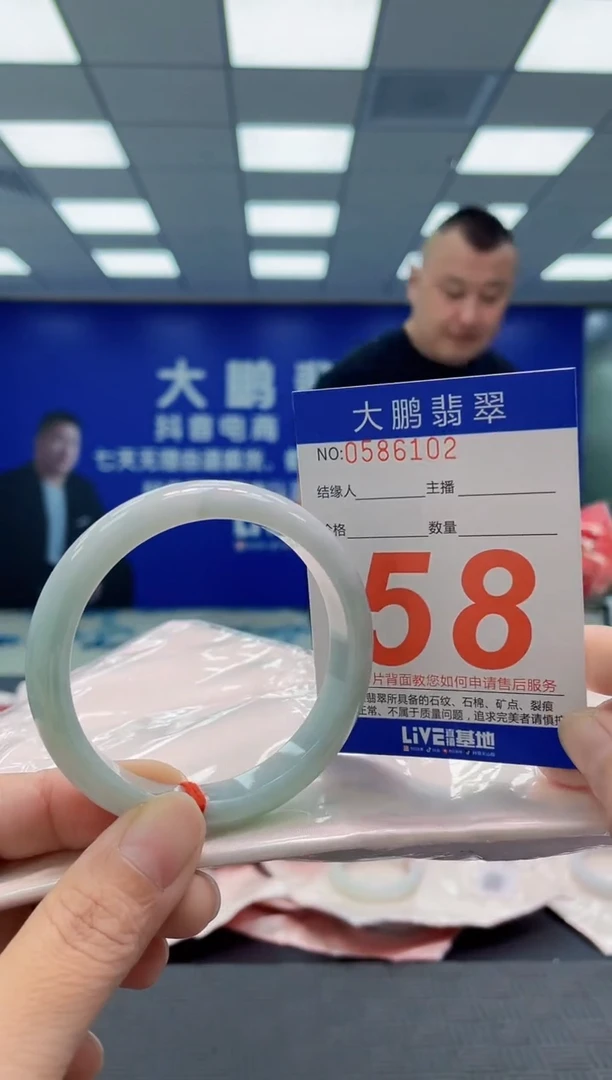 未镶嵌手镯翡翠AAAAAAAAAA