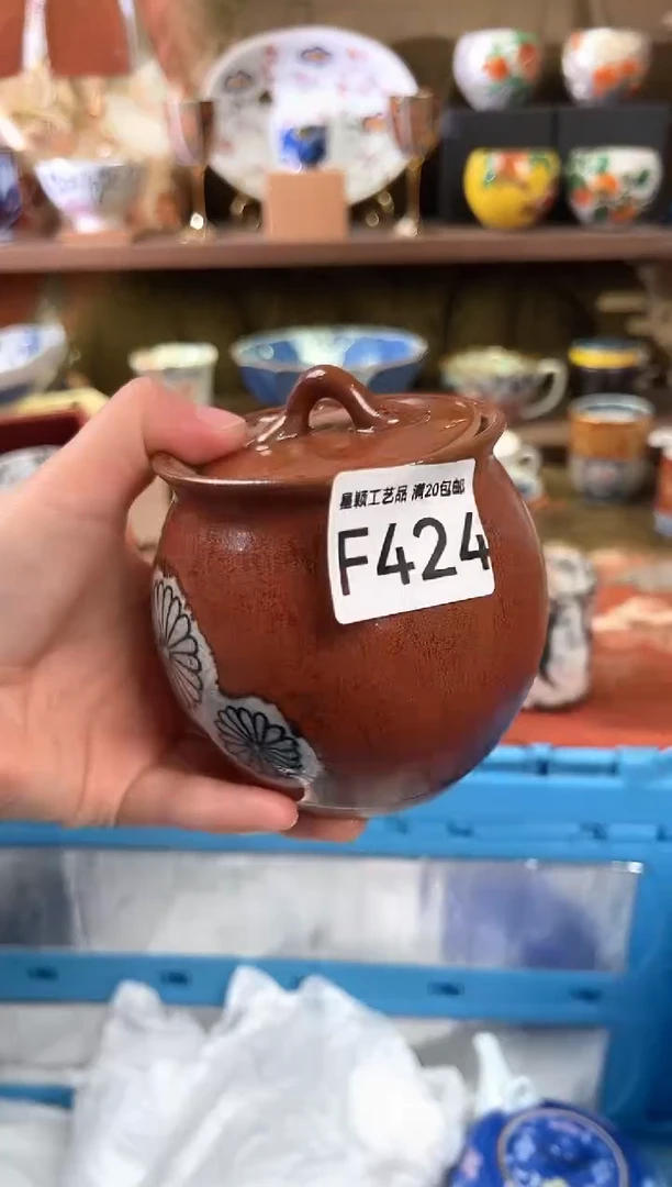 424F瓷器茶具 默认微瑕