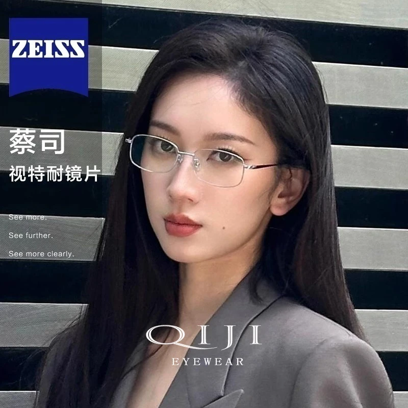 刘令姿同款纯钛金丝眼镜框2025新款近视可配度数防蓝光架女高智感