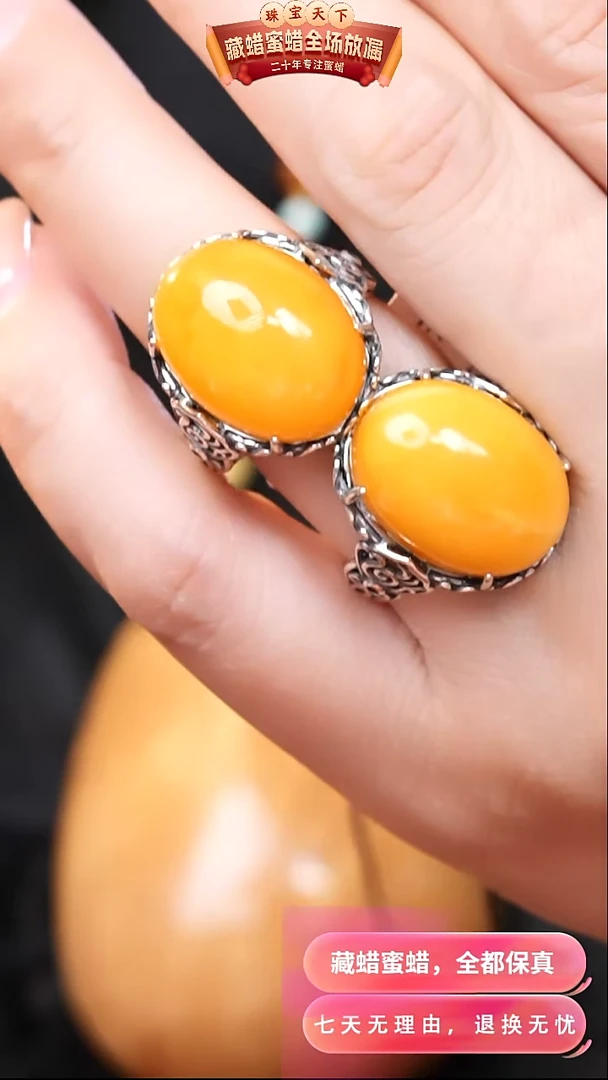 【闪购商品】蜜蜡颈饰银S925镶嵌7294选择多样性发货其中一件