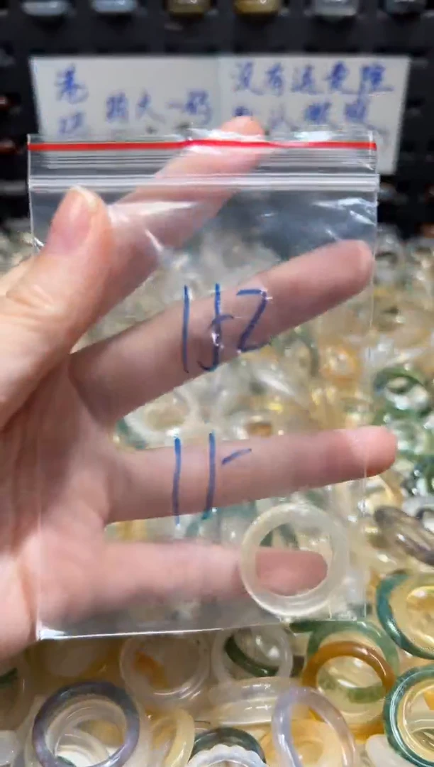 未镶嵌戒指玛瑙/玉髓152