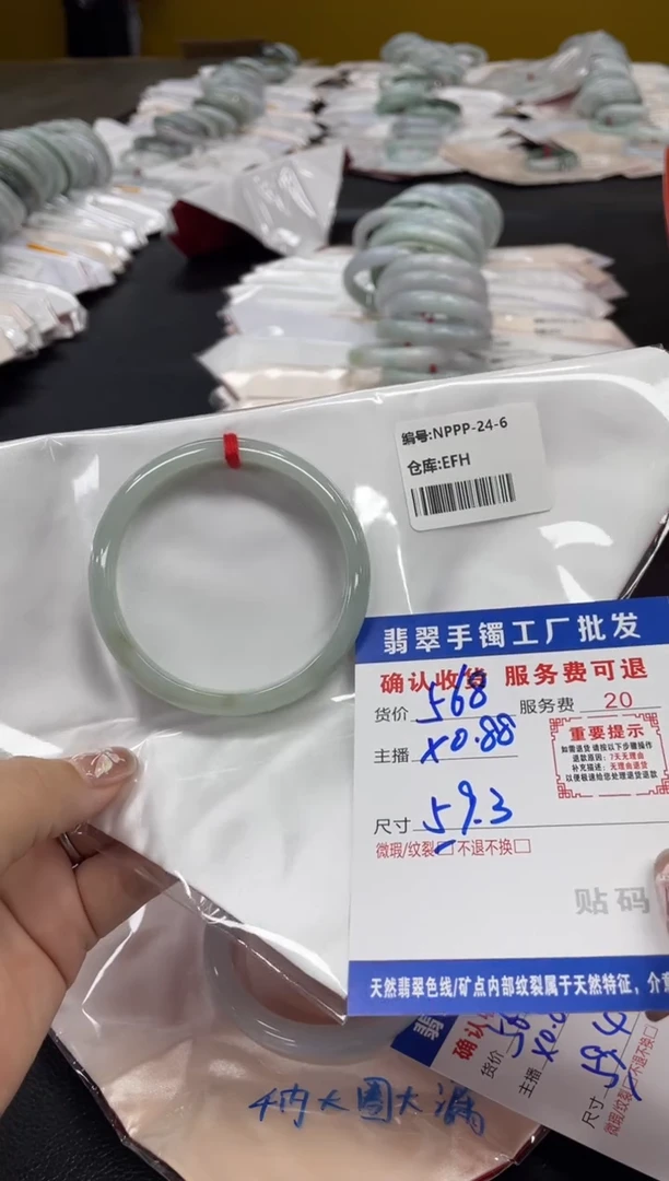 翡翠手镯未镶嵌翡翠手镯