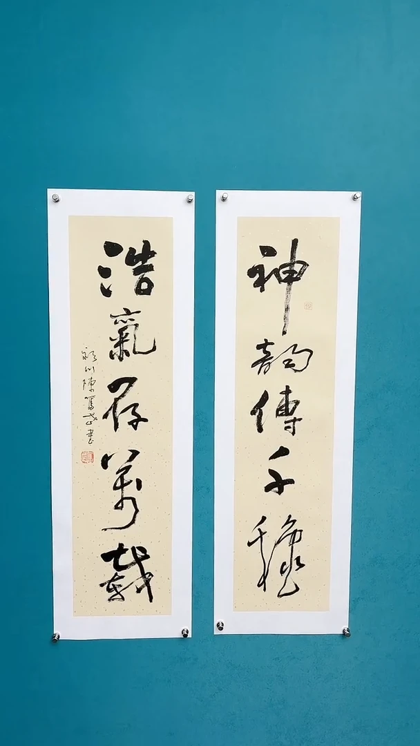 【闪购商品】陈老师传统艺术年画神韵对联