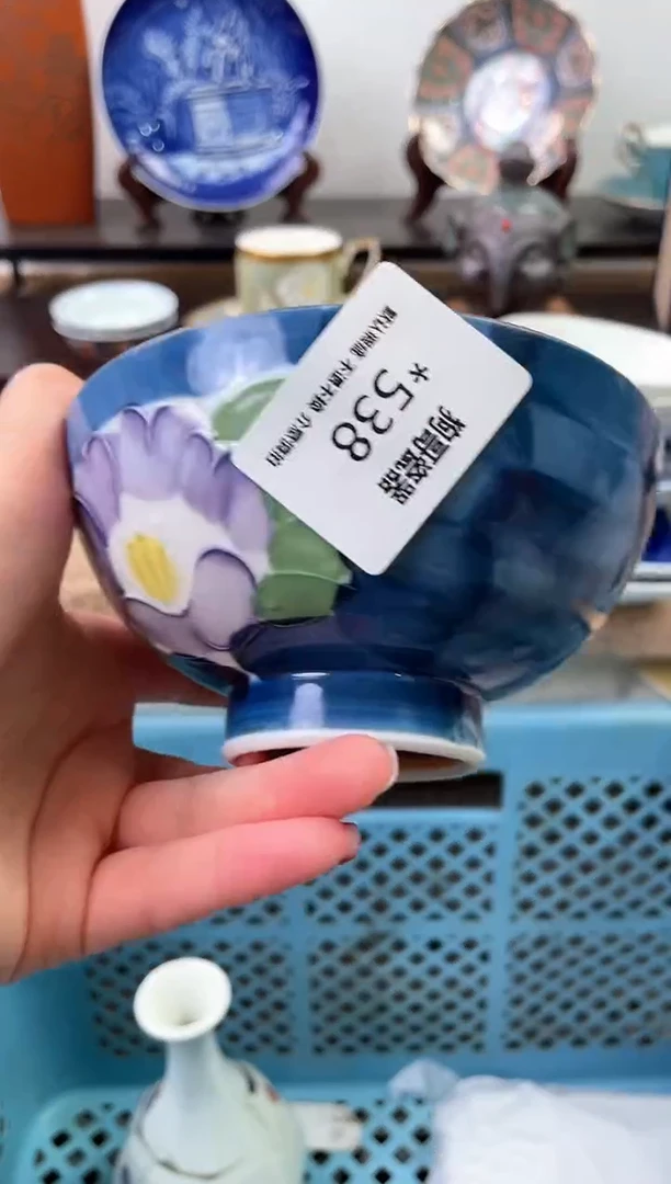 【闪购商品】瓷片538海外中古回流瓷器 默认瑕疵慎拍