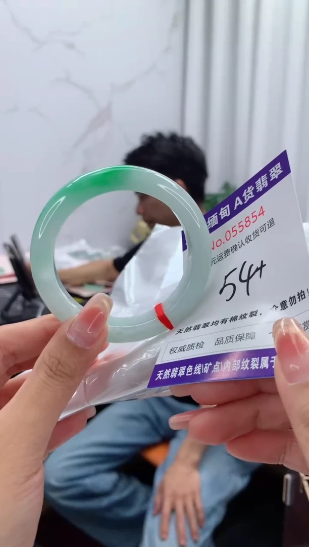 翡翠手镯未镶嵌杨*咩天然缅甸A货翡翠