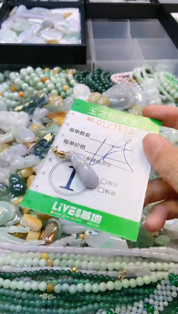 翡翠未镶嵌颈饰闪购0127652