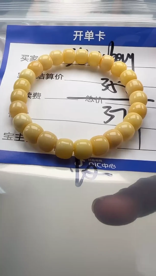 未镶嵌蜜蜡裸石手串手串