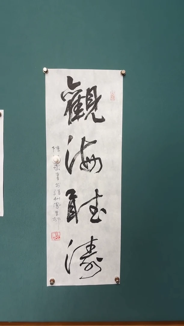 传统文化艺术ー年画