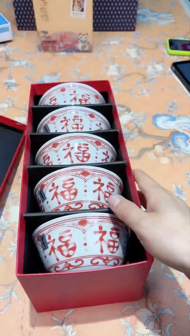 【闪购商品】瓷片177************