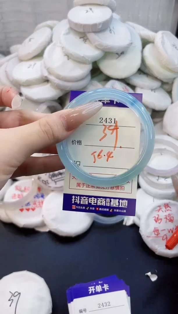 玛瑙/玉髓手镯未镶嵌2431