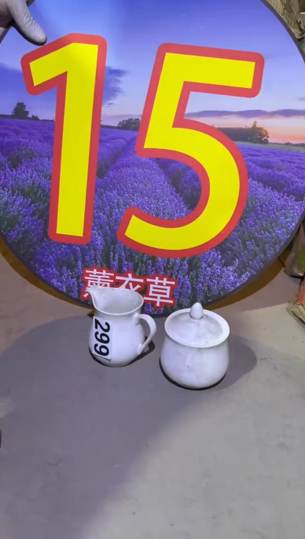 瓷片微瑕 完美勿拍 磁州窑买到就是赚到