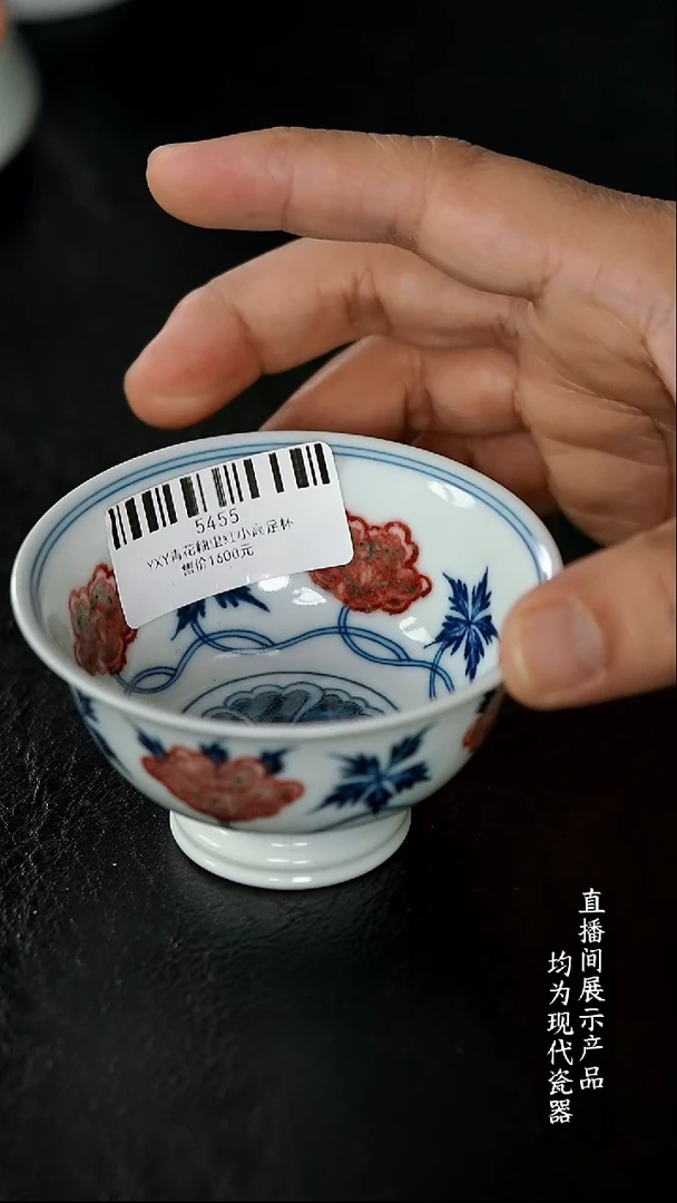 X247诚意十足的直播间 茶具