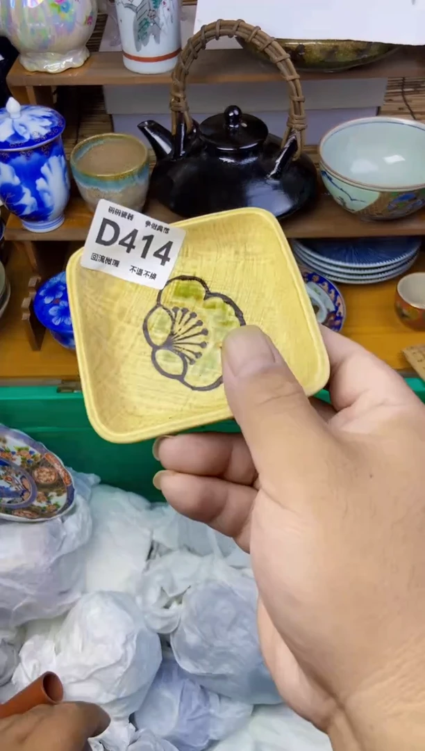 瓷片军****）414感谢支持下单包邮