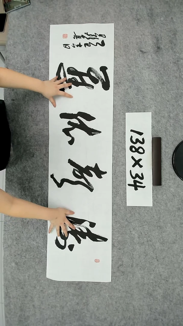 书法吕老师书法作品