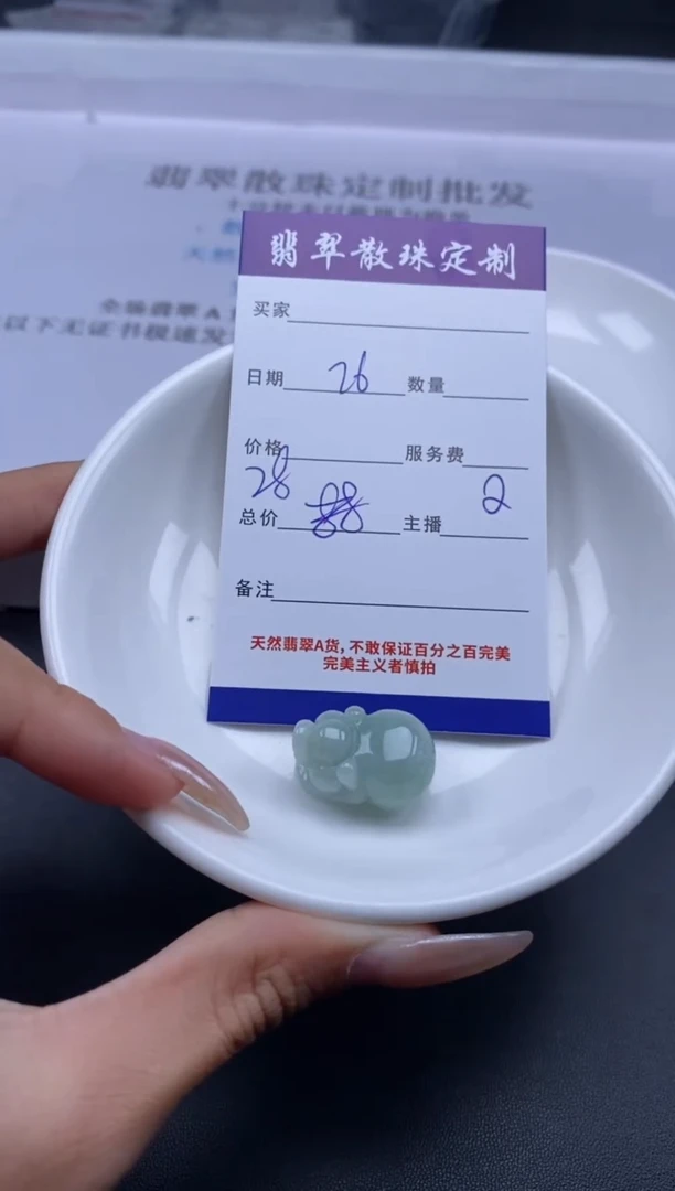 颈饰未镶嵌翡翠贞城散珠批发DIY编制