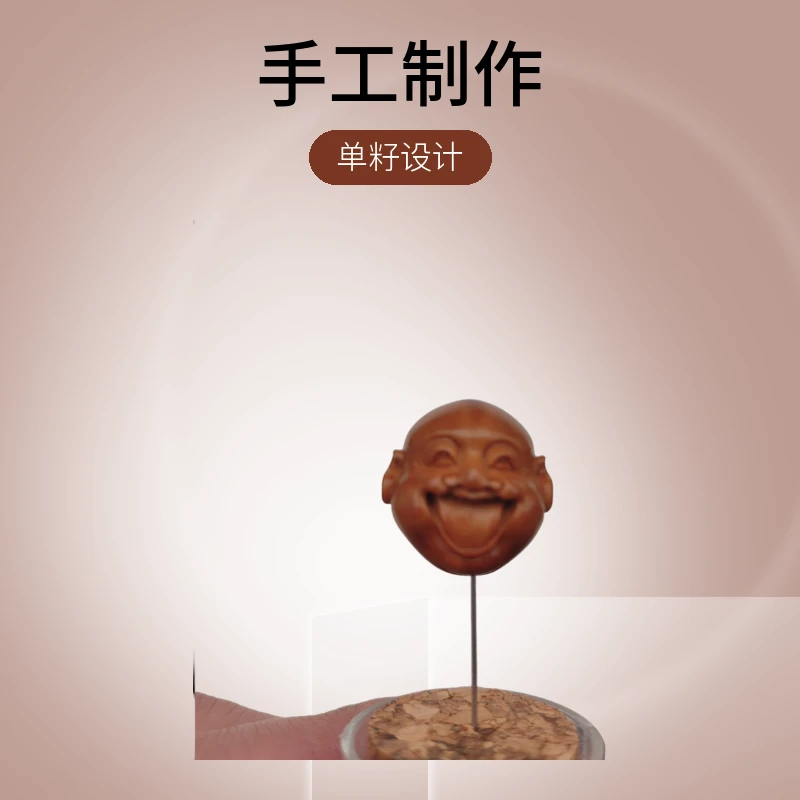 手艺人如尘大师笑佛单籽橄榄核雕新年手把件梅林铁核