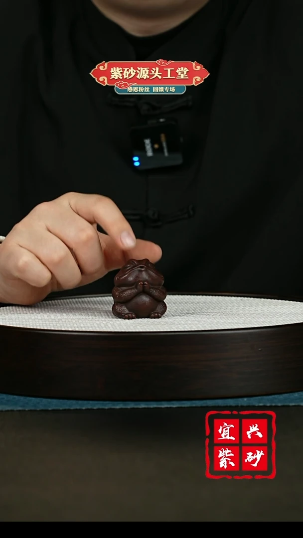 【闪购商品】紫砂茶壶紫砂茶宠